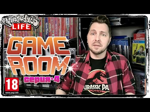 Video: Game Room • Pagina 3