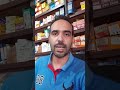 شنو معنى رمز زيوت C4 شنو معنى رمز زيوت C4