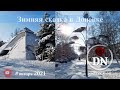 Зимняя сказка в Донецке