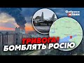 ⚡Щойно! ВИБУХИ НА ВІЙСЬКОВОМУ АЕРОДРОМІ в Росії! Два дрони АТАКУВАЛИ з ПОВІТРЯ: військові ШОКОВАНІ