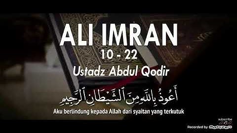 سورة آل عمران كما لم تسمعها من قبل ❤️❤️