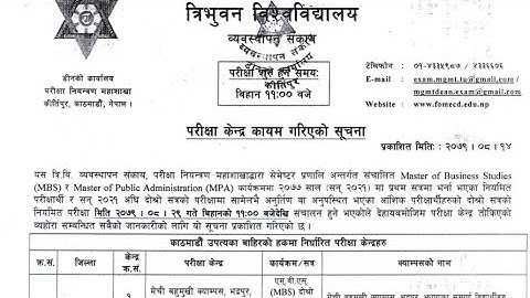 Exam Center Published: MBS and MPA 2nd Semester Regular Examination 2022