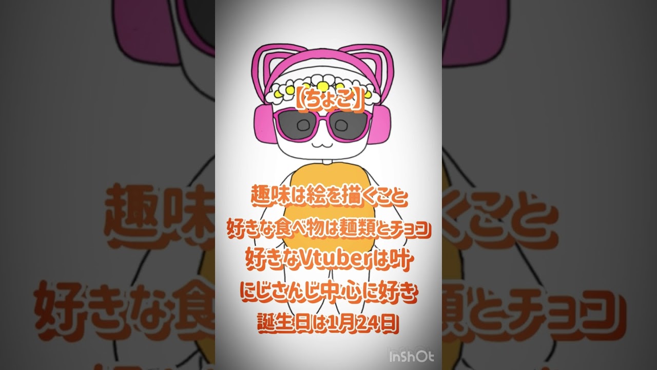 自己紹介 - YouTube
