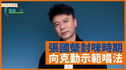 健康旦hieggo Youtube