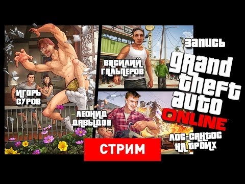 Video: BBC Grand Theft Auto Draama Oli Imelik Ja Mõttetu