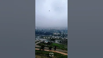 يا غائبا بصوت الشيخ أحمد السيد 