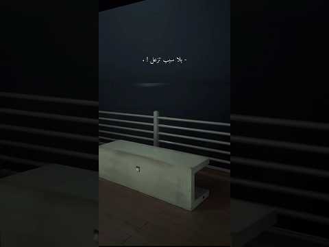 بلا سبب تزعل