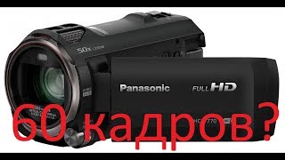 : Panasonic HC V770    60  !