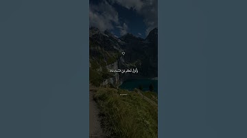 تلاوة في قمة الخشوع والجمال - ارح سمعك بصوت اسلام صبحي