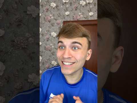 НЕПРАВИЛЬНО ПОНЯЛ СЕСТРУ😹 тг: сербулат