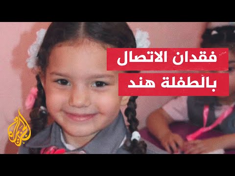 بعد محاولته إنقاذ طفلة محاصرة في سيارة.. الهلال الأحمر يعلن فقدان الاتصال مع أحد طواقمه