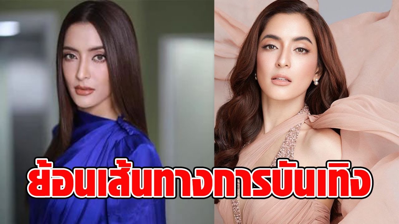 ย้อนเส้นทางบันเทิง “พิ้งกี้ สาวิกา” ก่อนโดน “คดีแชร์ Forex”