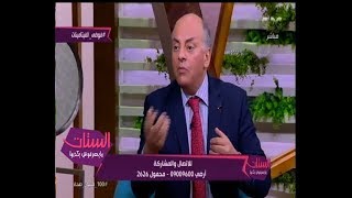 الستات مايعرفوش يكدبوا| ماهي الحالات التي تحتاج إلي الحصول علي 