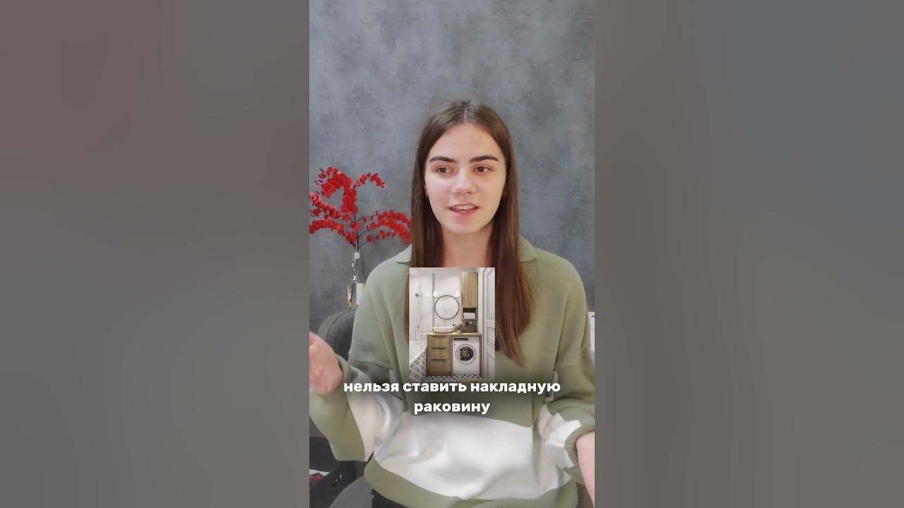 Стереотип о стиралке - YouTube