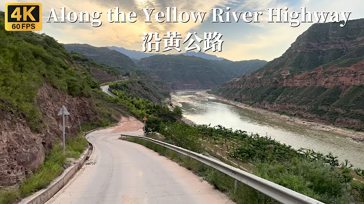 Driving Tour Along the Yellow River Highway - Yellow River Scenic Drive in Shaanxi, China - 4K HDR - DayDayNews