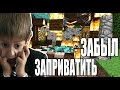 ШКОЛЬНИКИ НЕ УМЕЮТ ПРИВАТИТЬ ! ГРИФЕР - ШОУ