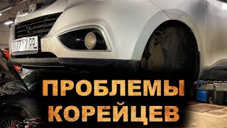 "Лучший" кроссовер? Сколько стоит обслуживание недорогих корейцев? Hyundai IX35 в ремонте.