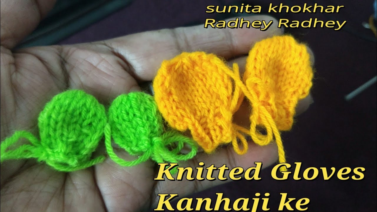 Knitted Kanhaji ke Woollen Gloves very easy Radhey Radhey.