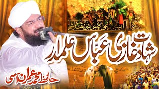 Hafiz Imran Aasi Waqia Karbala - Shahadat Ghazi Abbas Alamdar By Hafiz Imran Aasi 