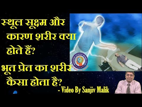 वीडियो: क्या सूक्ष्म का मतलब स्पष्ट होता है?