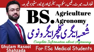 Agronomy Scope of BS agriculture agronomy in pakistan BS Agronomy scope Career counseling