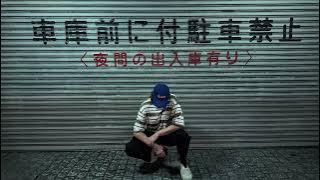 Noche - I Need Someone (Official Visualizer) 