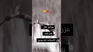 قولولي عايزين فيديوهات ايه تاني