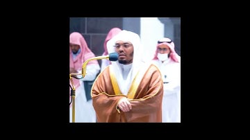 فَمَنَّ اللَّهُ عَلَيْنَا وَوَقَانَا عَذَابَ السَّمُومِ ~ تلاوة خاشعة ورائعة للشيخ ياسر الدوسري 😍😌