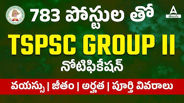 TSPSC Group 2 Notification 2022 for 783 Vacancies | Group 2 Posts, Age, Salary, Eligibility Details