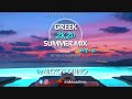 Nikkos d  greek 2k20 summer mix  vol 2   irthe kalokairi 