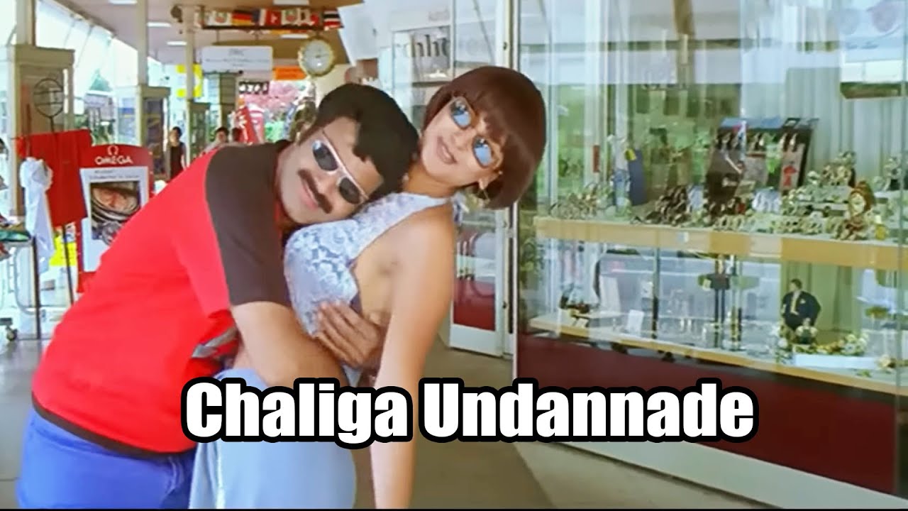 Chaliga Undannade Balakrishna Simran Super Hit Movie Song  Samarasimha Reddy  Telugu Videos