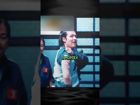 😳Нолики провоцируют Крестов😳#игравкальмара2 #сериал #кино