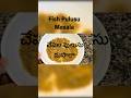 Best Fish Masala Recipe | Easy, Spicy and Delicious Fish Curry #fishrecipe #fishmasala#shorts #yt