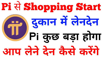 Pi खुशखबरी | Pi Shopping Start | Pi Network New Update | Pi Exchange | Pi Openmind | Pi ISO 20022 