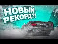 НОВЫЙ РЕКОРД В ДРИФТЕ НА ОСТРОВЕ ФОРТУНЫ! Я НЕ МОГУ УСПОКОИТЬСЯ! (FORZA HORIZON 4)