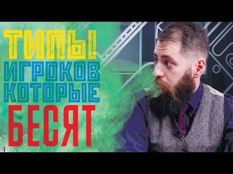 5 раздражающих типов игроков в Dirty bomb