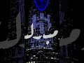 تصميم هدرو فيك ناس كتار