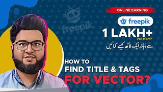 Freepik Contributor: How To Find Title And Tags/SEO For Freepik? |How To Earn 1 Lakh+ from freepik