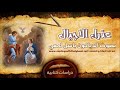 عذراء الاجيال بصوت الدياكون باسل لمعي