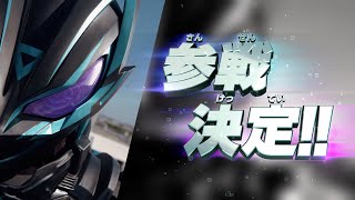 【特別映像】映画『仮面ライダーギーツ』正体不明の仮面ライダーが参戦！