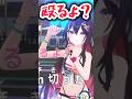 AZKi「殴るよ?」【東京サマーセッション/AZKi /風真いろは /ホロライブ】