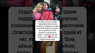 Сергей Мильниченко: продюсер или Карабас-Барабас? #новости #шоубизнес