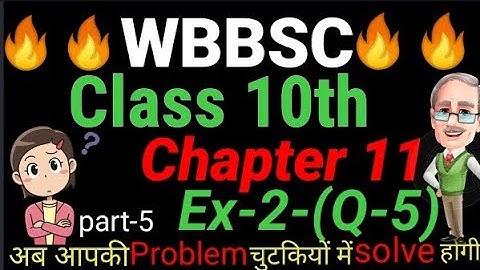🥰🥰Class 10th Chapter 11 Ex-2 (Q-5) // रचनाएँ: त्रिभुज के परिवृत्त और अन्तःवृत्त की रचना // 💕