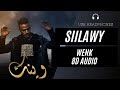 Siilawy - وينك (8D AUDIO) 🎧 [BEST VERSION]