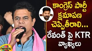 KTR Sensational Comments On Revanth Reddy | BRS Latest News | Telangana Politics | Mango News