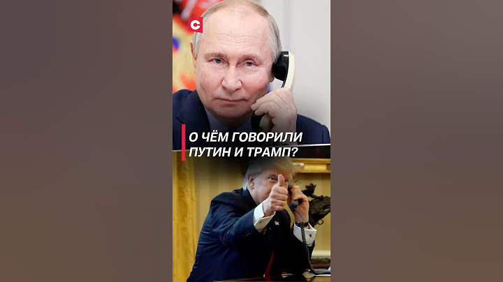Кремль выдал детали переговоров Путина и Трампа #путин #трамп #россия #сша #переговоры #украина #сво
