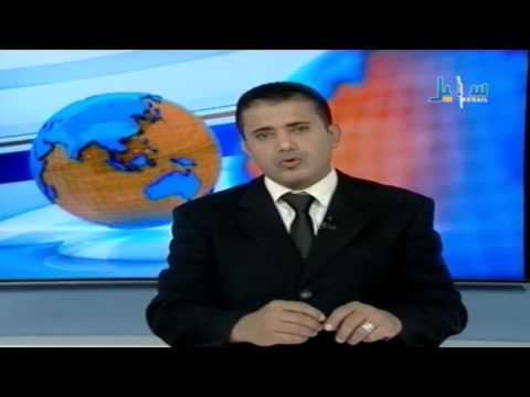 الأخبار الساعة الثامنة والنصف   