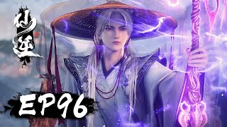 🔥EP96 司徒南苏醒后狂到让雨倒流， 先彝族祖灵树惨遭吞噬！王林体内藏着修真界的禁忌，朱雀星陷入血战！一根手指真能活命？| MULTI SUB
