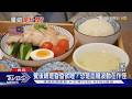 吃飽就想睡不只是「碳暈」! 醫揭餐後嗜睡原因.疾病警訊與改善方法｜十點不一樣20260716 @TVBSNEWS01
