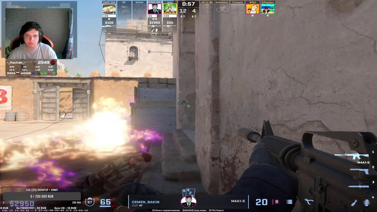 CS2 27000 ПРЕМЬЕР, ROAD TO 30K, ПОТОМ FACEIT или фарм кейсов (30 секунд задержка)